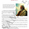 Saint Valentine: The Martyr Who Loved Christ by Amy Puetz Fox - Image 2